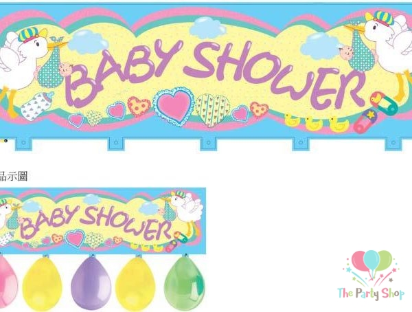 Ducky Special Delivery Baby Shower 34 Inch Balloon Banner Decorations Balloons Included Gender Neutral Baby Shower Themes
